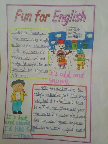 4年级1班假期英语手抄报 写美篇每一个努力奔跑的孩子都值得期待
