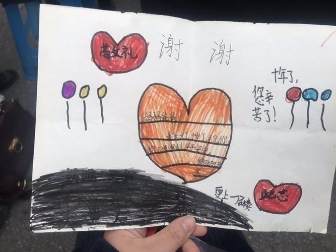 参加学校集体十岁成长仪式 写美篇这是豆豆宝宝向爸爸妈妈画的贺卡用