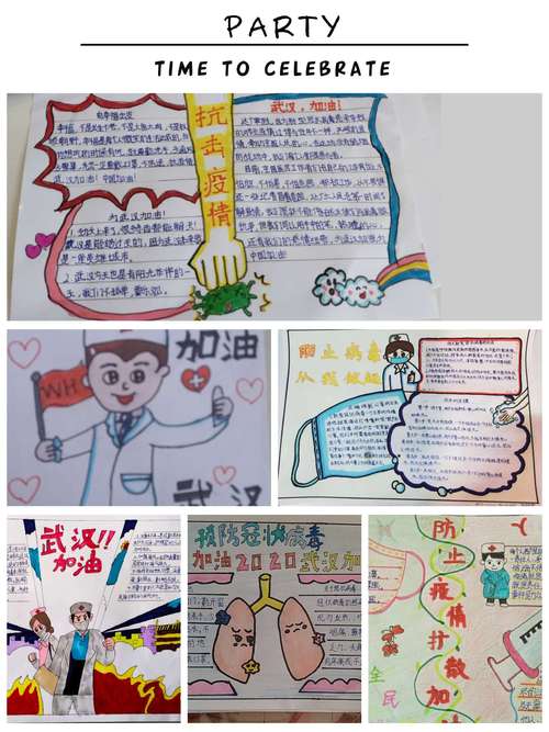 一份份精心绘制的手抄报绘画作品饱含着孩子们对武汉人民的牵挂和