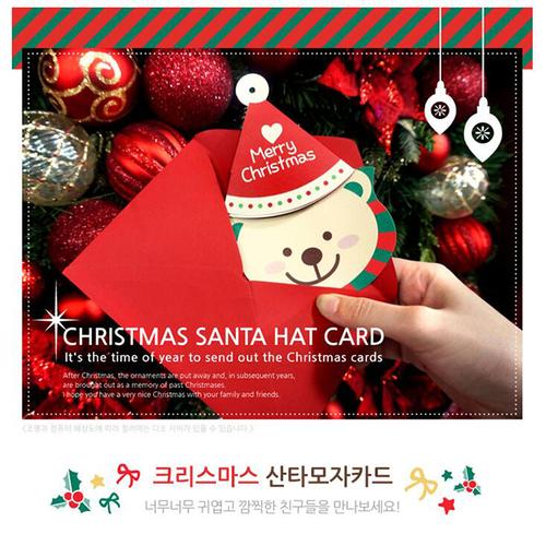 日韩创意圣诞异形小贺卡祝福卡生日卡片圣诞礼品圣诞可爱头像小卡