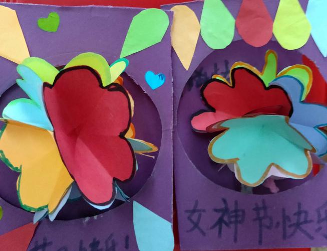 2019三八妇女节金荣幼儿园大二班小朋友们用自己亲手制作的贺卡给年轻