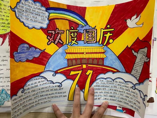 合肥世界外国语学校学生绘制手抄报歌颂新中国