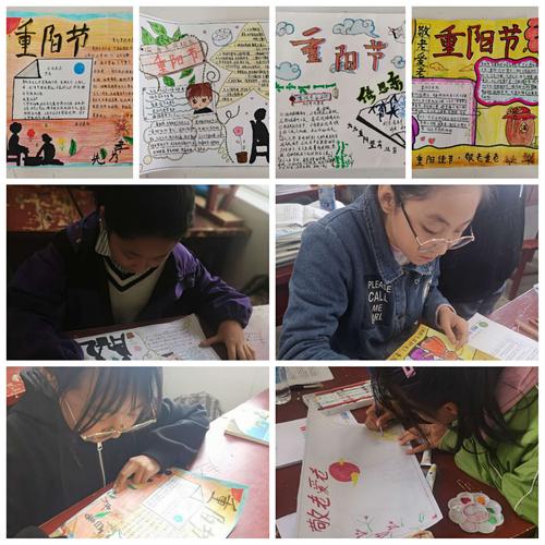 学生们制作重阳节手抄报在这个节日里为自己的爷爷奶奶爸爸妈妈等