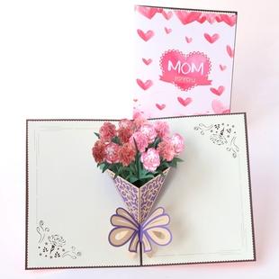 dwon创意立体康乃馨樱花花朵感谢贺卡母亲节父亲节教师节感恩卡片 