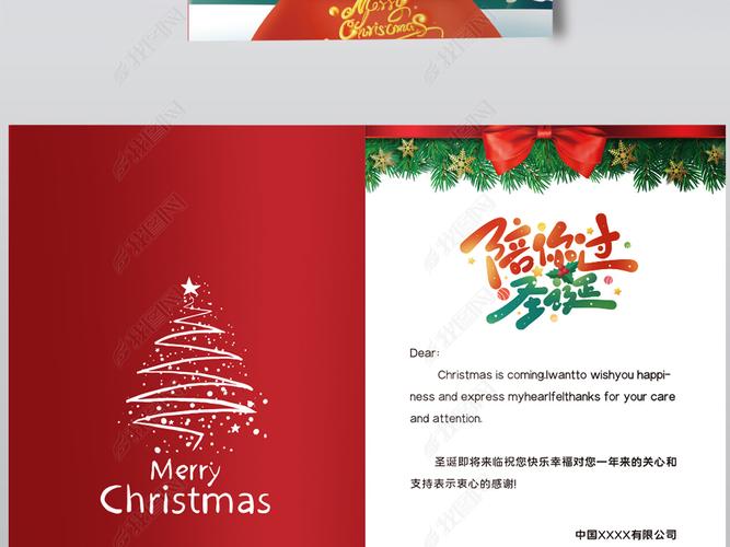 圣诞节圣诞老人送礼物卡通圣诞贺卡01下载-编号26670332-圣诞贺卡-我