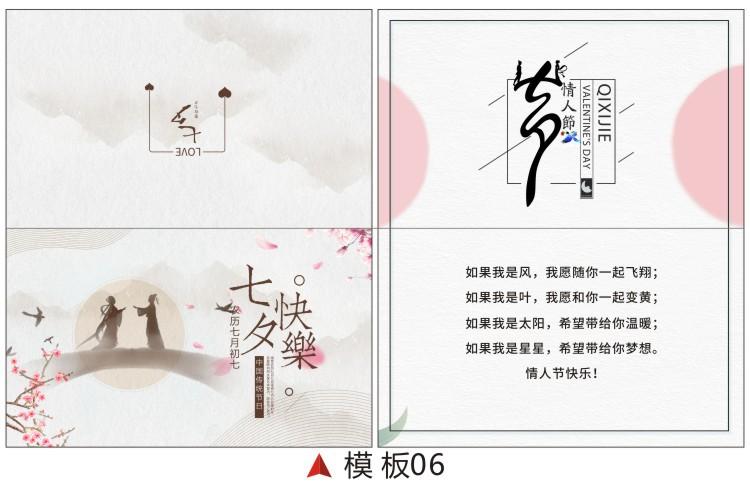 现货小卡片diy礼物祝福创意订做七夕情人节贺卡定制设计印刷