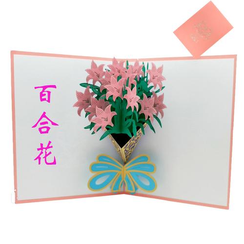 开学季3d立体贺卡 太阳花创意手工diy纸雕教师节精美祝福卡片定制
