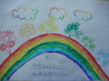 一年级关于彩虹和班级的手抄报一年级的手抄报