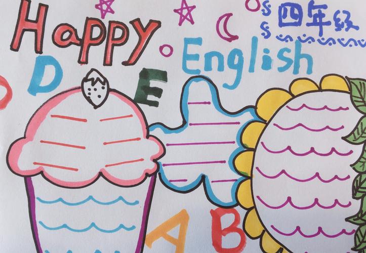 关于小学英语的手抄报如何画小学英语手抄报漂亮