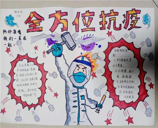 让画笔加入战疫常德市二中学子抗疫手抄报为中国加油组图