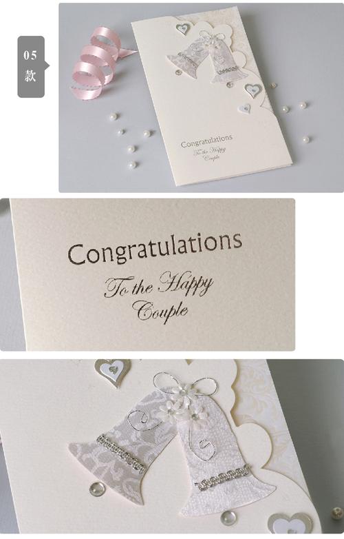 伊和诺 创意白色新婚贺卡 结婚婚礼送新人立体祝福卡片wish-1508