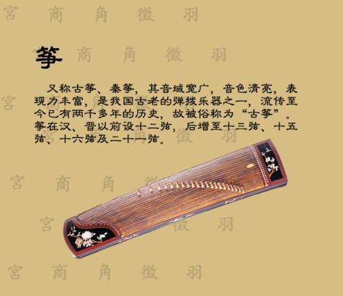 传统文化之传统乐器手抄报 传统文化手抄报