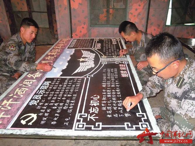 图为学员们发挥自身特长与连队战士一起制作黑板报.