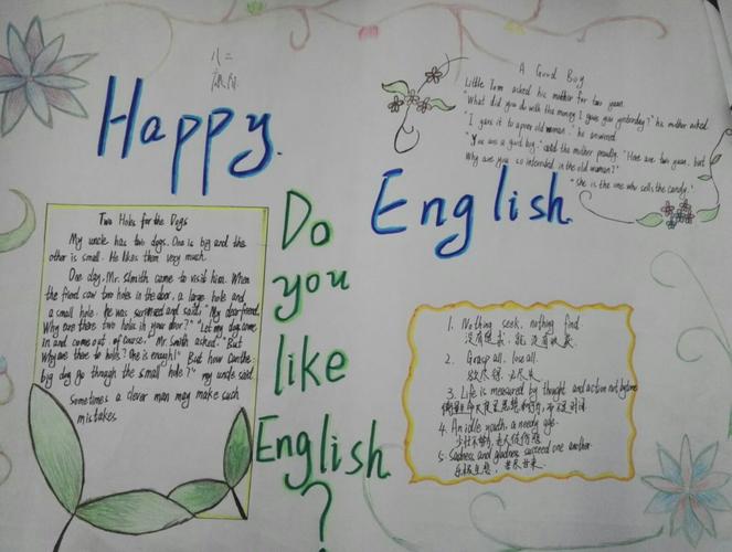 的英语手抄报 写美篇    为了丰富学校的校园文化营造浓厚的学习氛围
