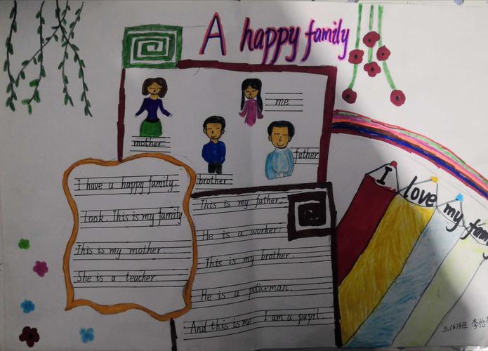 英语手抄报活动纪实 写美篇  孩子们最喜欢过的就是节日了四年级的