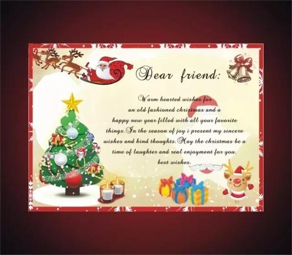 希望大家这个圣诞都能收到朋友送来的贺卡如果贺卡有很多我们可以把