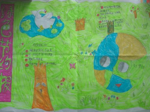 画-儿童画资源-儿童号-手抄报模板大全-一年级绿色博罗县惠博小学