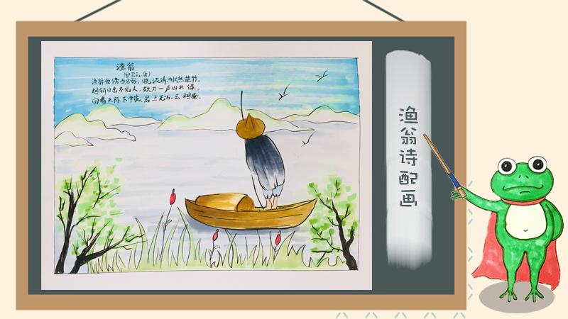 江上渔火简笔画图片