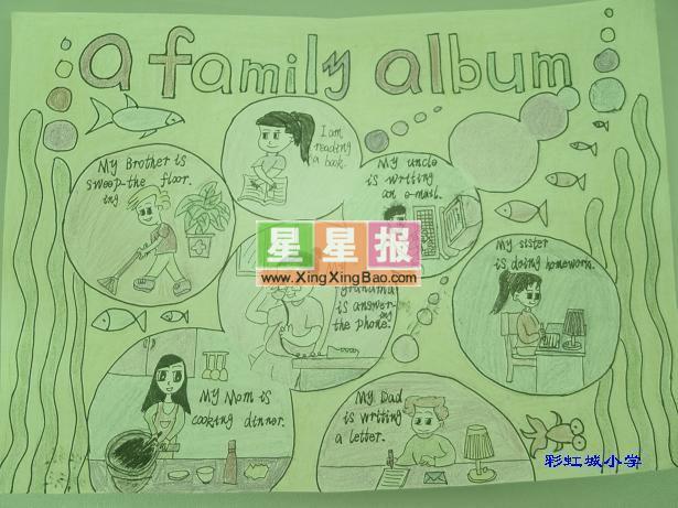 a family album 题目手抄报