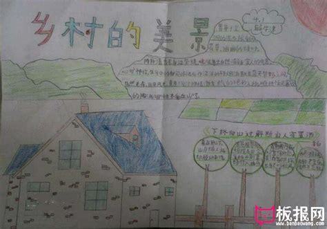 关于武汉的美景的手抄报 关于风景的手抄报