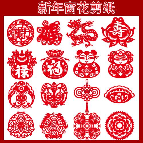 中国风窗花剪纸剪窗花元宵儿童幼儿园新年窗花纸手工diy制作春节