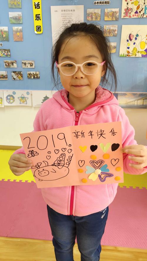 兴隆珠江湾畔幼儿园大三班元旦活动《制作新年贺卡》