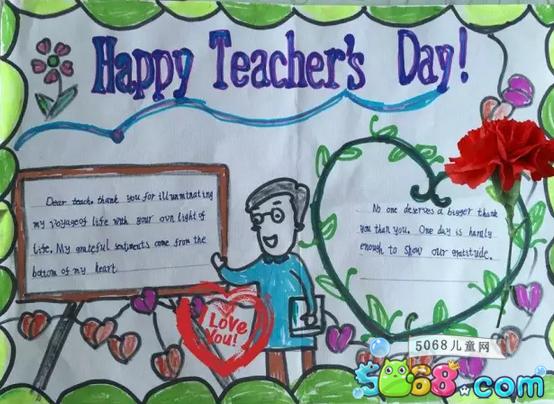 关于教师节的英语手抄报作品欣赏-happy teacher's day