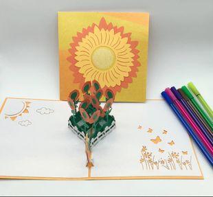 立体两折太阳花贺卡创意植物贺卡手工3d商务立体贺卡可定制纸雕亚马逊