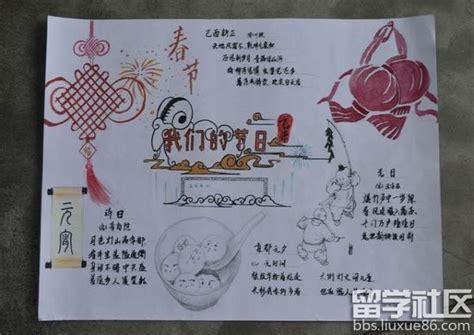 三年级中国传统节日手抄报三年级中国传统节日手抄报简单