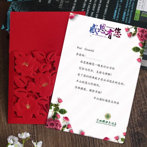 韩国创意生日贺卡圣诞节新年卡片定制高档公司感恩感谢元旦祝福卡-图1