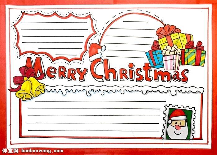 手抄报怎么画简单merrychristmas英语手抄报教程圣诞节英语手抄报资料