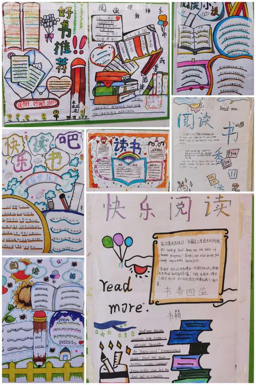吉外小学部阅读手抄报活动 写美篇       以下是各年级的作品展示