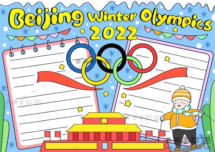 奥运会英语手抄报内容2022冬奥会纯英语手抄报2022年北京冬奥会简单