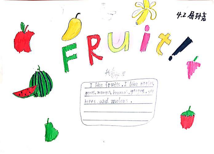 水果图片绘画蔬菜水果手抄报水果英语手抄报