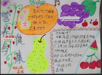 二年级美食手抄报二年级中国美食手抄报版面设计图爱我美丽家园文明在