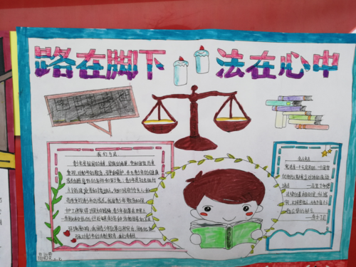 法守法用法的校园氛围近日濮阳市油田第五中学开展了法制安全手抄报