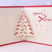 品妮创意圣诞节平安夜雪松贺卡 立体手工折纸祝福卡片 剪纸用品