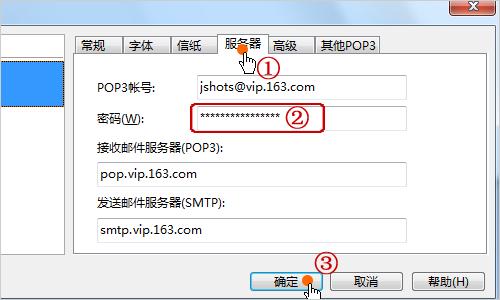 foxmail邮箱如何制作贺卡email贺卡
