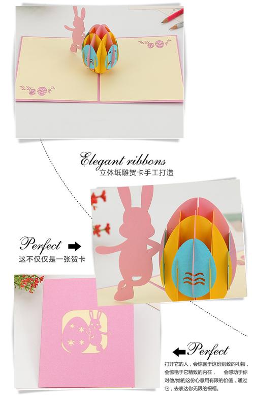 创意立体贺卡彩蛋兔子生日爱情礼物贺卡纸雕 可定制