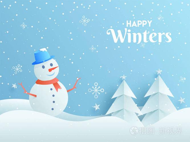 愉快的冬天庆祝贺卡设计与雪人和纸被切开的圣诞树例证在冬天风景背景