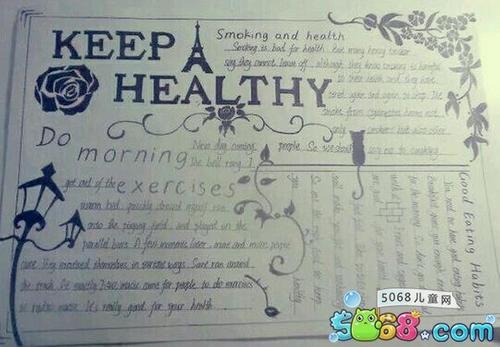 哥特式手抄报版面设计图-keep healthy - 5068儿童网