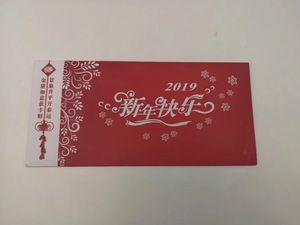 2019年上海造币厂小铜章贺卡 新春贺岁 猪年礼品卡