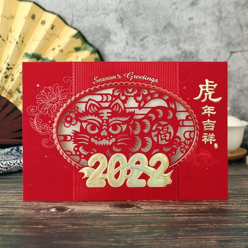 代购中国风贺卡2022虎年新年春节定制烫金元旦节日祝福感谢贺