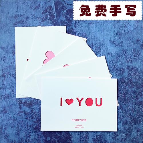 日韩创意七夕情人节儿童节日贺卡创意镂空卡通可爱卡片生日