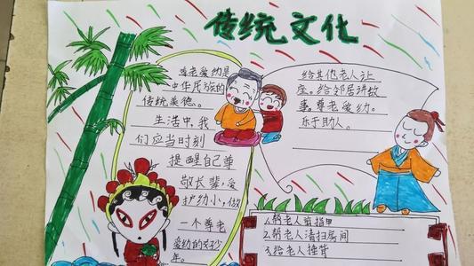 传统文化伴我成长金茵小学三年级举办中华传统文化手抄报制作活动