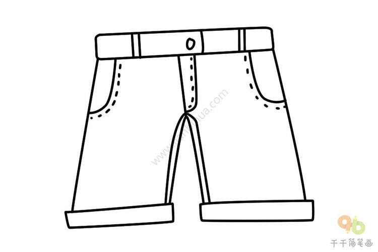 最简单的裤子怎么画图片