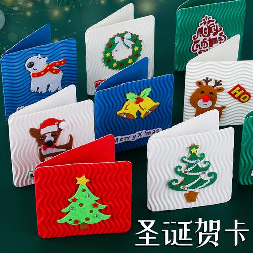 圣诞贺卡带信封套装创意复古瓦楞纸可爱立体平安夜告白卡片ins儿童