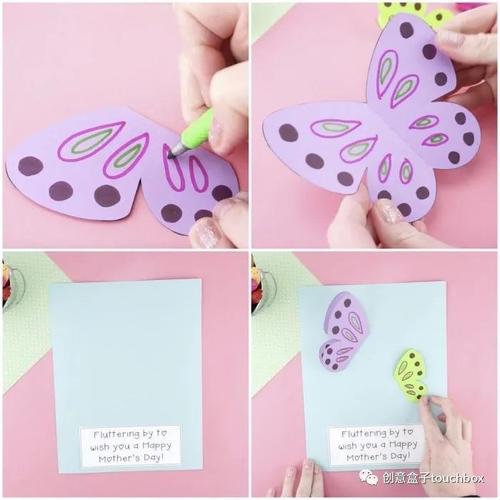 来做一张3d的蝴蝶贺卡 感谢母亲让自己自由地飞起来 7 可移动相片花朵