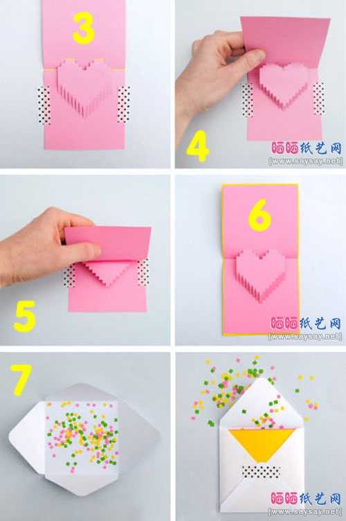 立体折纸心形盒子 立体爱心贺卡立体卡片手工制作教程