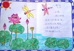 古诗词手抄报古诗配图手抄报4年级三年级下册的忆江南古诗的手抄报 二